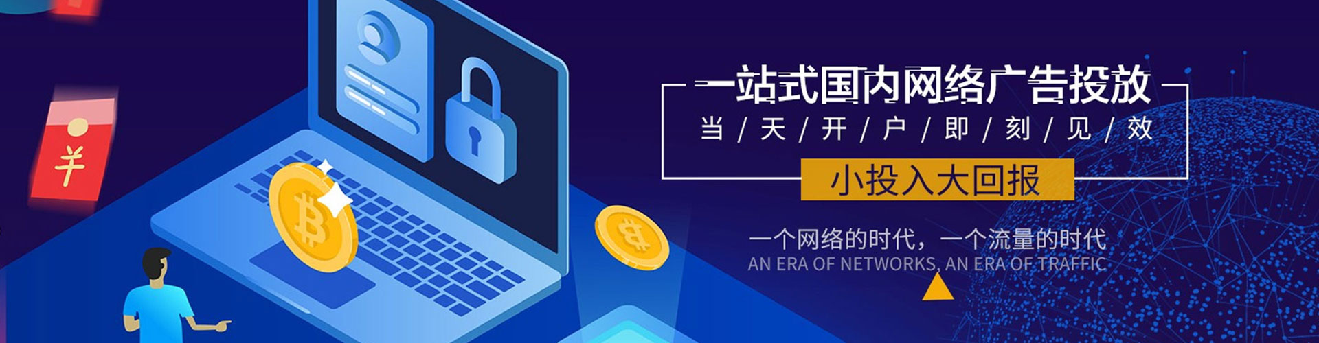 丛台百度sem