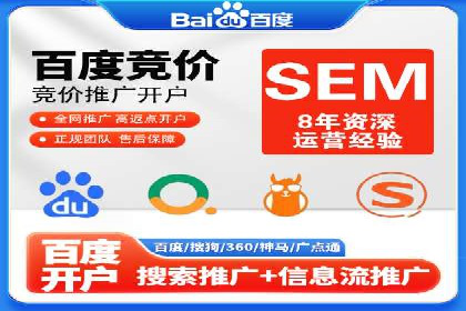 信息流广告制作：从入门到精通